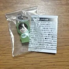 なにわ男子 めじるしチャーム 大橋和也