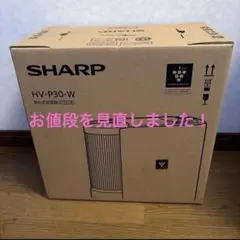 2026年最新】hv-p30の人気アイテム - メルカリ