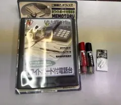 ホワイトボード付き電話台