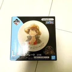 ワンピース 小皿