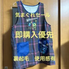 気まぐれセール　裏起毛　即購入優先　リユースエプロン　使用感有り　保育士