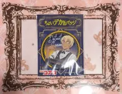 名探偵コナン ちょいデカ缶バッジ 安室透