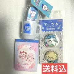 ハチワレ&ラッコ人魚の島のひみつマグカップ付箋 アクリルクリップ メモミニ