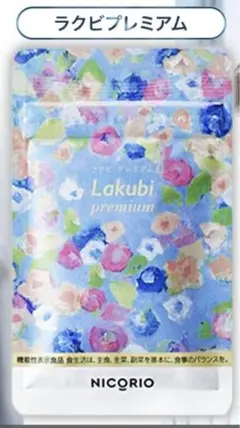 2026年最新】ラクビプレミアムの人気アイテム - メルカリ