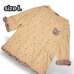 七分袖カットソー ロンT 総柄 シマウマ レイヤード風 ナチュラル【L】ベージュ