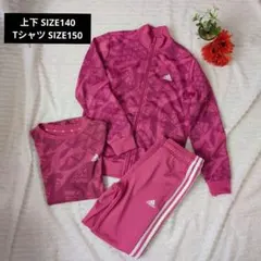 adidas アディダス ピンク ジャージ上下 Tシャツセット 140 150