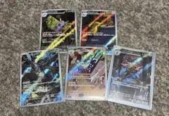 ポケモンカード AR 5枚セット