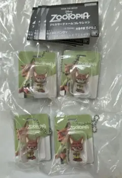 ズートピアブリスターチャーム ニッ ク 4個セット