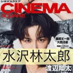 Item thumbnail for item bd685847-580e-4571-bf31-e372b252d1db