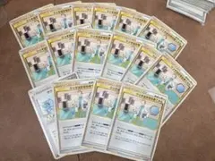 ウツギはかせの育て方 サポートカード 16枚セット