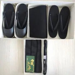 喪服用　小物セット(未使用品)