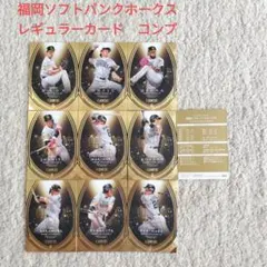 BBM2011 99枚 伝説のチャンピオンカードレギュラーコンプセット BBM2011 99枚 伝説のチャンピオンカードレギュラーコンプセット