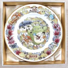 送料無料】となりのトトロ 2012年 イヤリープレート 21センチ - メルカリ