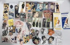 ハイキュー 烏野 グッズ まとめ売り