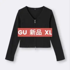【新品未使用】リブダブルジップVネックカーディガン GU XL