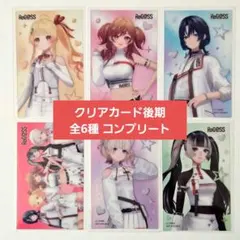 2025年最新】Regloss カードの人気アイテム - メルカリ