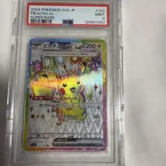 2025年最新】ポケモンカードゲームの人気アイテム - メルカリ