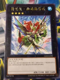 2026年最新】遊戯王 字レアの人気アイテム - メルカリ