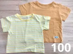 Natsuki様 リクエスト 2点 まとめ商品