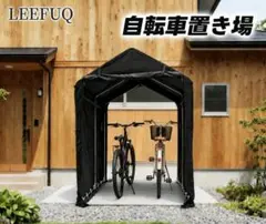 花丸優品 サイクルハウス mi-bcs001A - メルカリ