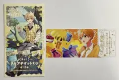 るぅと クリアチケットくじ(君と僕の約束 ver.)