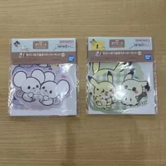 ポケピース 一番くじ ステッカー2種セット