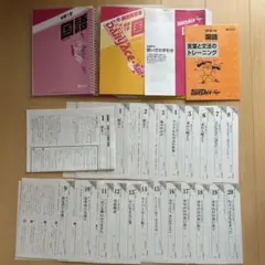 Item thumbnail for item 9b49e392-7a44-4476-baf7-566b00953642