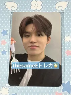 TREASURE ジョンウ　LOVE PULSE thesameE トレカ