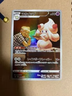 Item thumbnail for item 905a9531-0b5b-42d3-bc41-855506e4cfbe