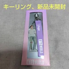 BTS　STRAP　KEYRING J_hope 新品未開封