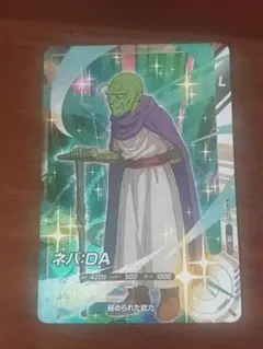 ネバDA　AP2-027