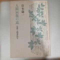 岩波文庫 人性論 全4巻セット ヒューム - メルカリ