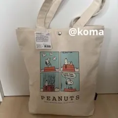 スヌーピー　レッスンバッグ　トートバッグ
