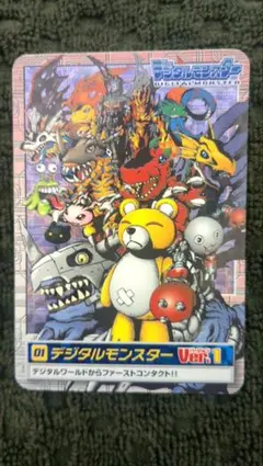 旧デジモン カードダス プリズムキラ 01 デジタルモンスター Ver.1 旧デジモン カードダス プリズムキラ 01 デジタルモンスター Ver.1