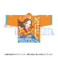シャニマス 雛菜 4th はっぴ - メルカリ