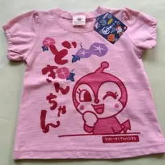 Item thumbnail for item 8bc91eb2-0513-42c3-a96e-6f6e1748d21f