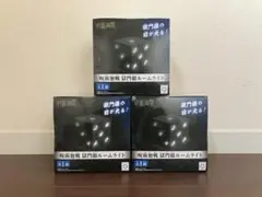 呪術廻戦 獄門疆 ルームライト 3個セット