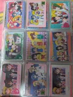 セーラームーン トレーディングカード まとめ