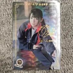 Basa様 リクエスト 3点 まとめ商品