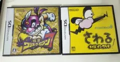 怪盗ワリオ7 & さわるメイドインワリオ セット ニンテンドーDS