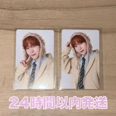 ⁑　ち様 リクエスト 2点 まとめ商品