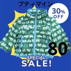 プティマイン 車柄 アウター 上着 ウインドブレーカー 80 子供服 ベビー服