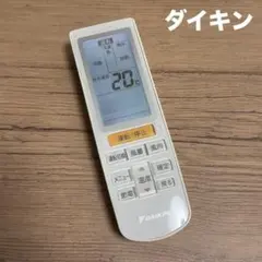 【完全新品】BRC4L101❗BRC4L ダイキンリモコン 業務用 パッケージ ダイキン BRC4L101 DAIKIN エアコン リモコン 送料無料 スピード