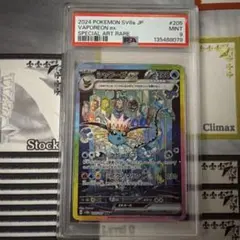 2026年最新】シャワーズex psa10の人気アイテム - メルカリ