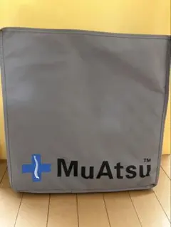 昭和西川　MuAtsu ムアツクッション フラット