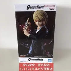 HUNTER×HUNTER Grandista -クラピカ- フィギュア