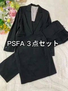美品PSFA【パーフェクトスーツファクトリー】スーツ 3点セットアップ黒