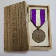 2026年最新】国勢調査記念章の人気アイテム - メルカリ