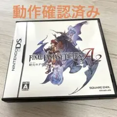 FINAL FANTASY TACTICS A2 (NINTENDO DS)