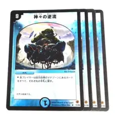 雪月花様 リクエスト 3点 まとめ商品